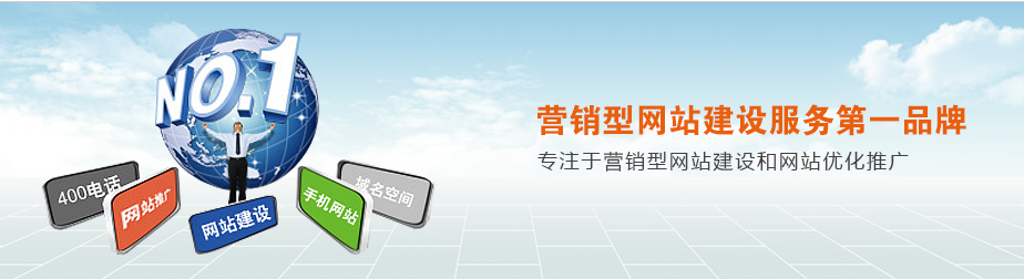 厦门网站优化