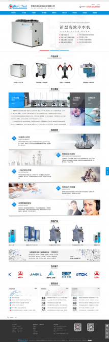 厦门市森和机械设备有限公司